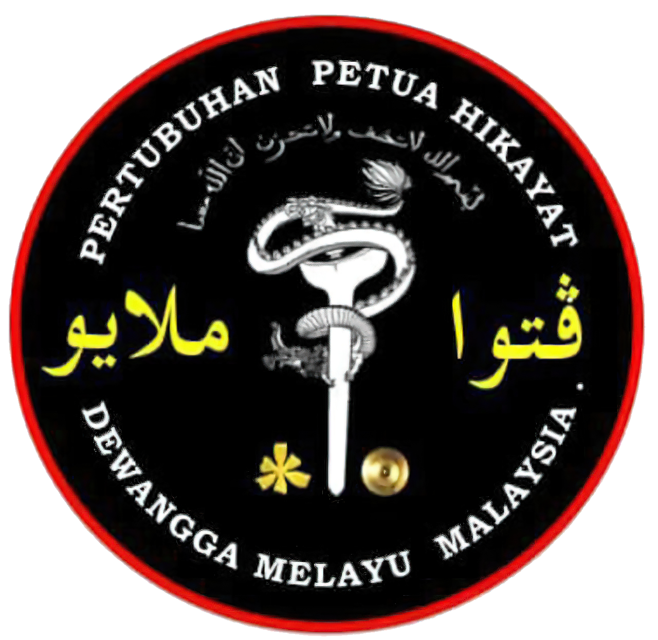 PETUA HAKIKAT